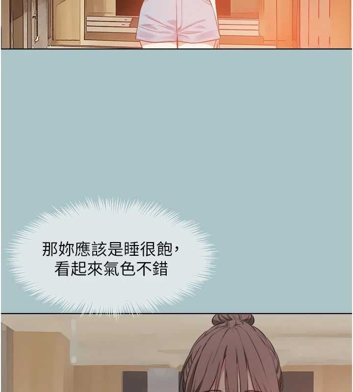 第42话-煤气灯效应最佳代言人-不要恋爱要打砲-倂秀氏（第28张）