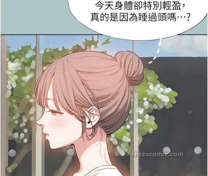 第42话-煤气灯效应最佳代言人-不要恋爱要打砲-倂秀氏（第30张）