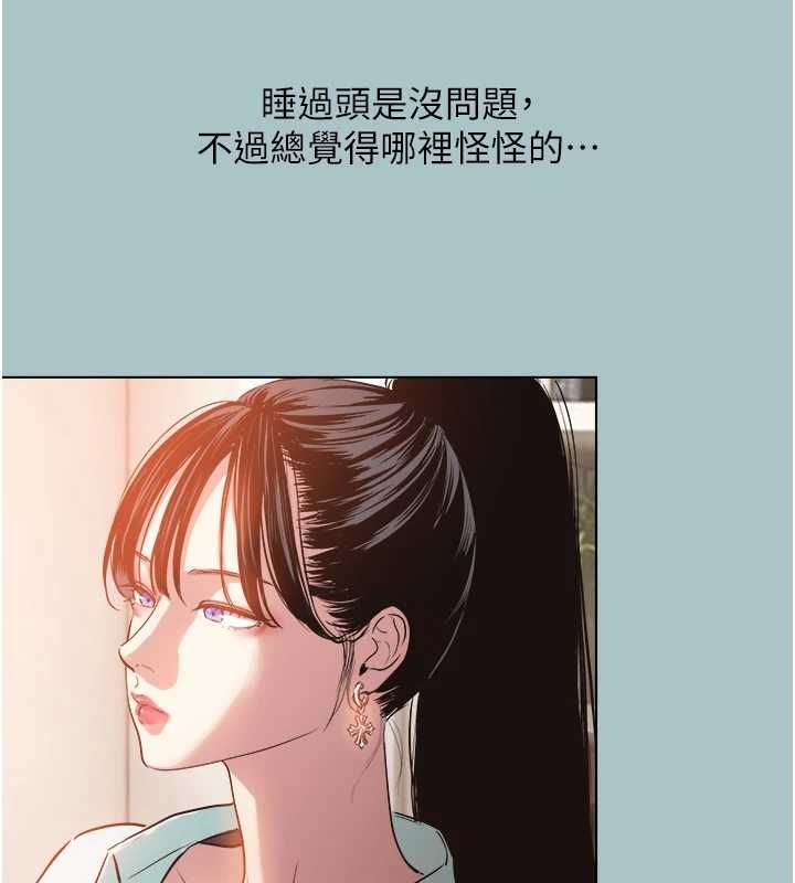 第42话-煤气灯效应最佳代言人-不要恋爱要打砲-倂秀氏（第33张）