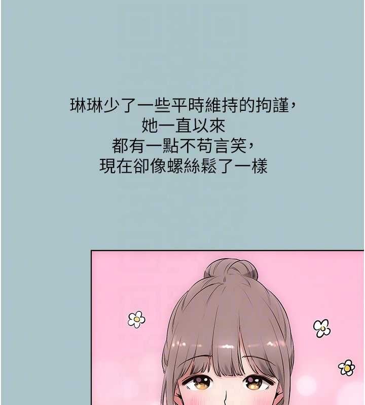 第42话-煤气灯效应最佳代言人-不要恋爱要打砲-倂秀氏（第35张）