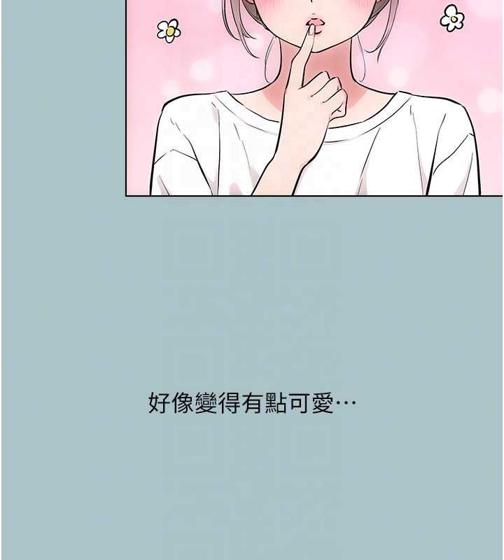 第42话-煤气灯效应最佳代言人-不要恋爱要打砲-倂秀氏（第36张）
