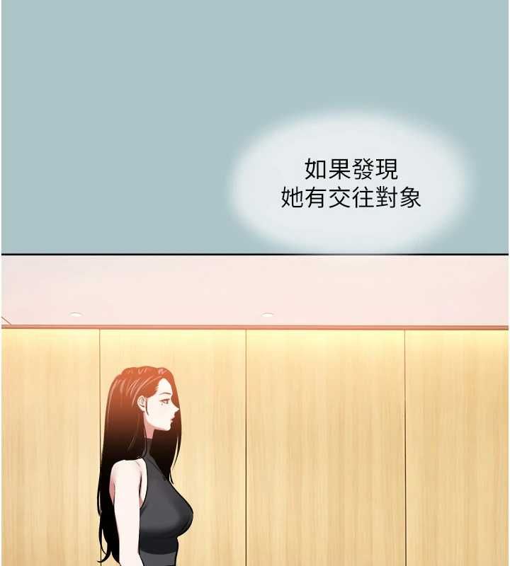 第43话-你选我还是她?-不要恋爱要打砲-倂秀氏（第3张）