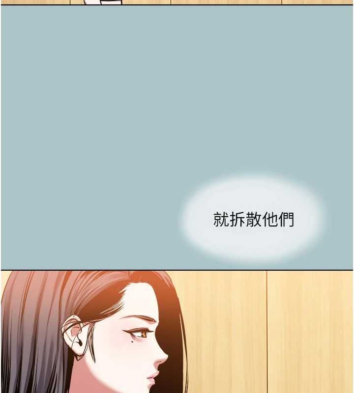 第43话-你选我还是她?-不要恋爱要打砲-倂秀氏（第4张）
