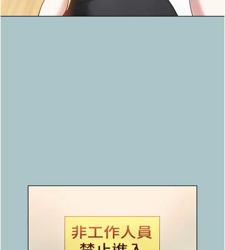 第43话-你选我还是她?-不要恋爱要打砲-倂秀氏（第7张）
