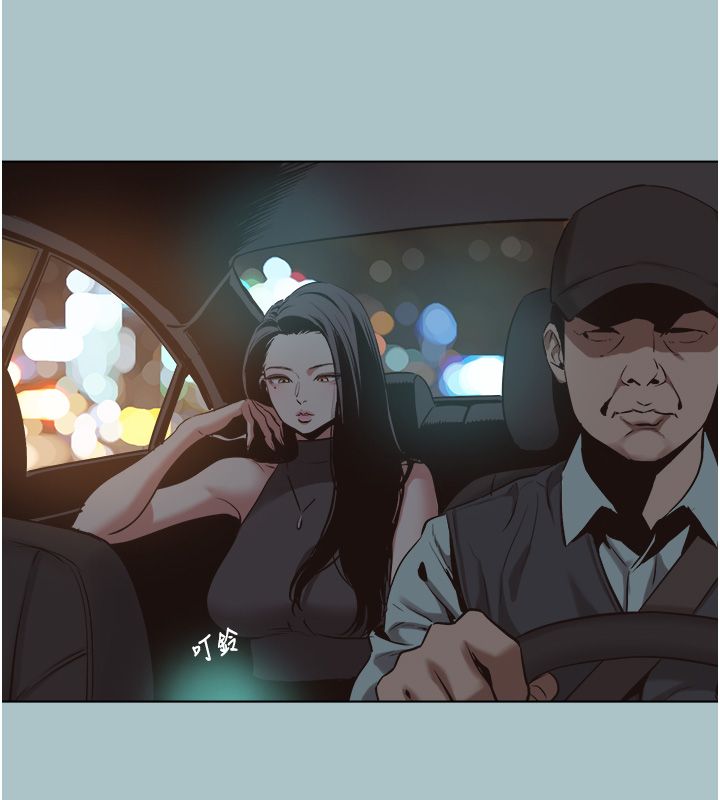 第44话-那对狗男女竟然&hellip;!-不要恋爱要打砲-倂秀氏（第9张）