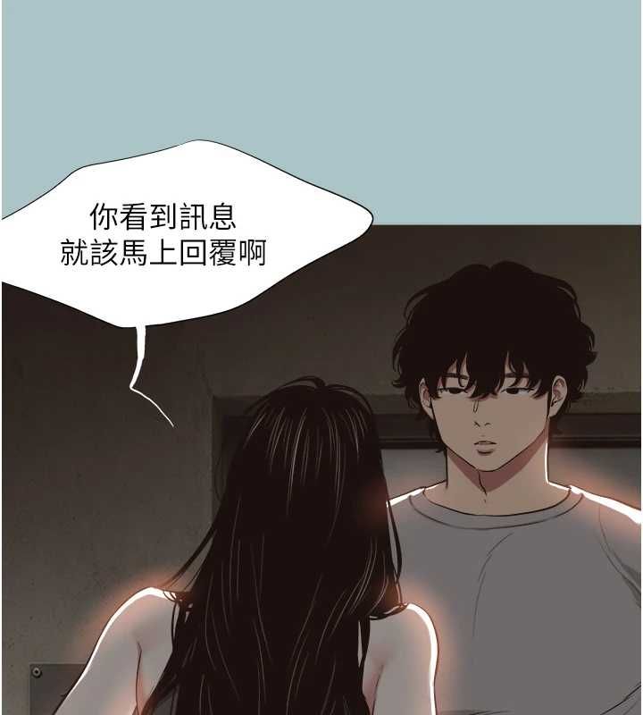 第45话-请室长帮我-不要恋爱要打砲-倂秀氏（第5张）