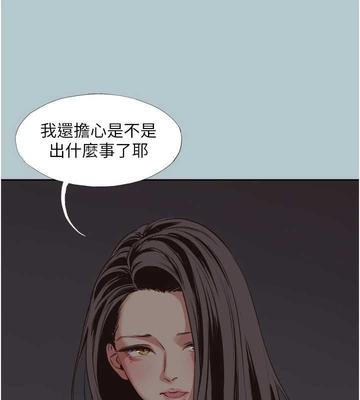 第45话-请室长帮我-不要恋爱要打砲-倂秀氏（第9张）