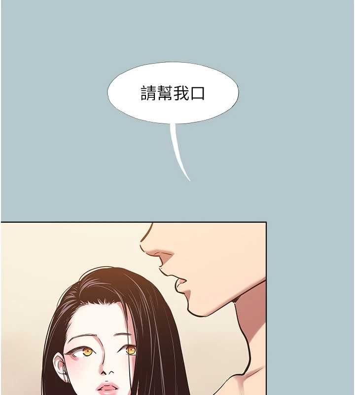 第46话-真正焦急的人是谁?-不要恋爱要打砲-倂秀氏（第3张）