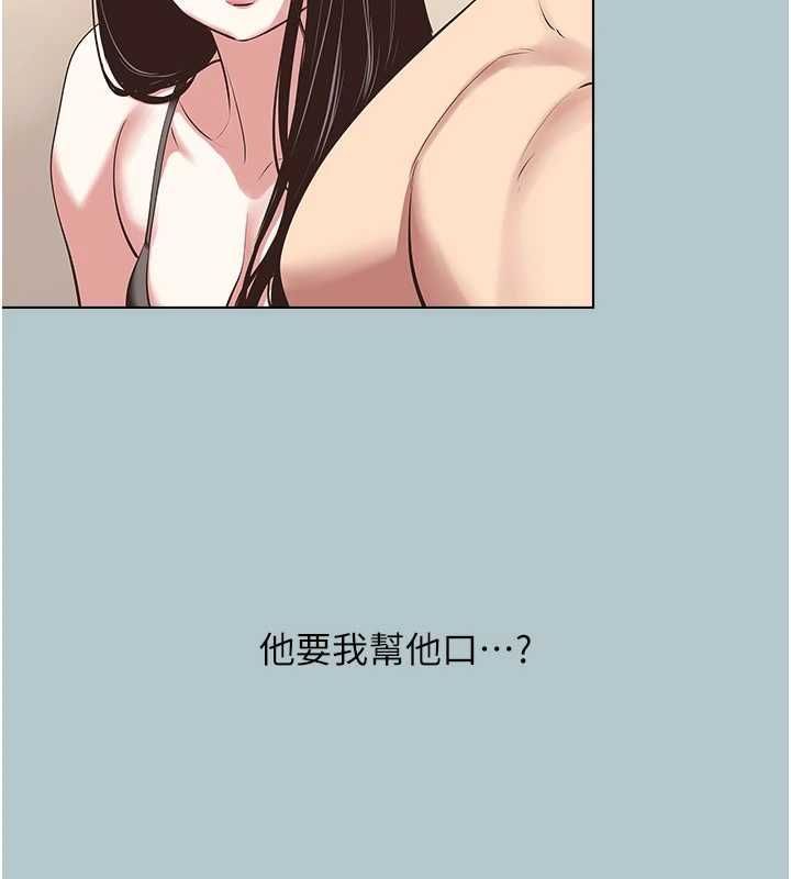 第46话-真正焦急的人是谁?-不要恋爱要打砲-倂秀氏（第4张）