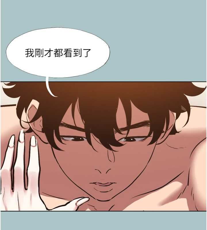 第48话-我来帮妳驱除淫魔-不要恋爱要打砲-倂秀氏（第11张）