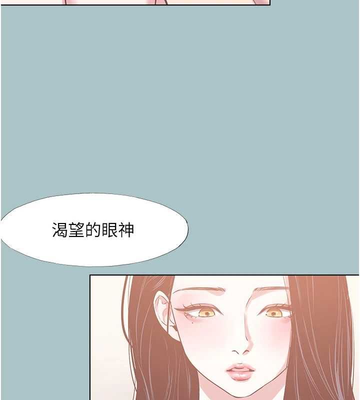 第48话-我来帮妳驱除淫魔-不要恋爱要打砲-倂秀氏（第14张）