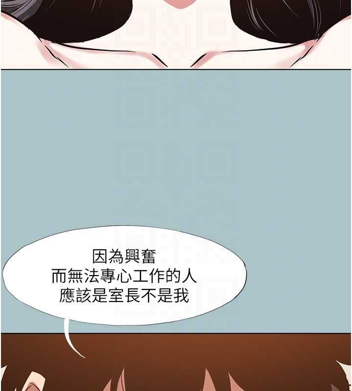第48话-我来帮妳驱除淫魔-不要恋爱要打砲-倂秀氏（第17张）