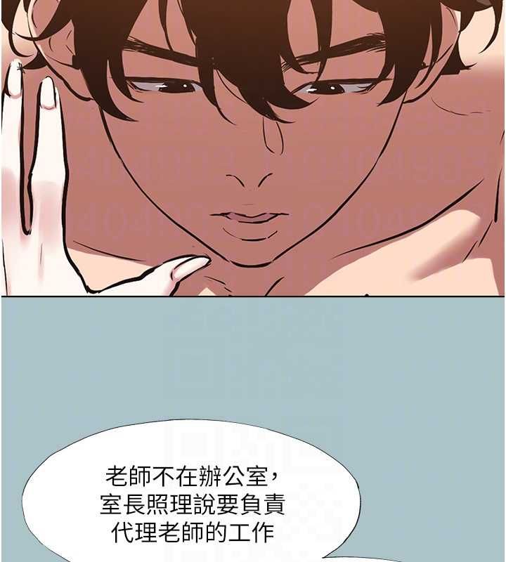第48话-我来帮妳驱除淫魔-不要恋爱要打砲-倂秀氏（第18张）