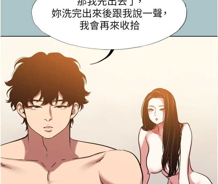 第49话-副业是鱼塭管理员-不要恋爱要打砲-倂秀氏（第6张）