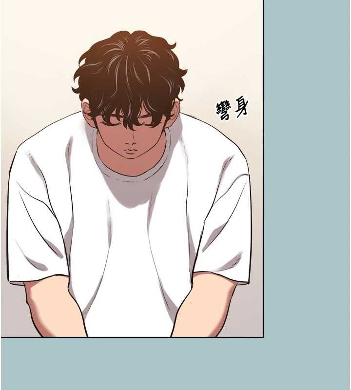 第49话-副业是鱼塭管理员-不要恋爱要打砲-倂秀氏（第8张）