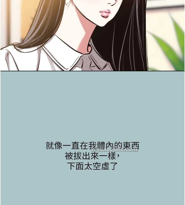 第49话-副业是鱼塭管理员-不要恋爱要打砲-倂秀氏（第15张）