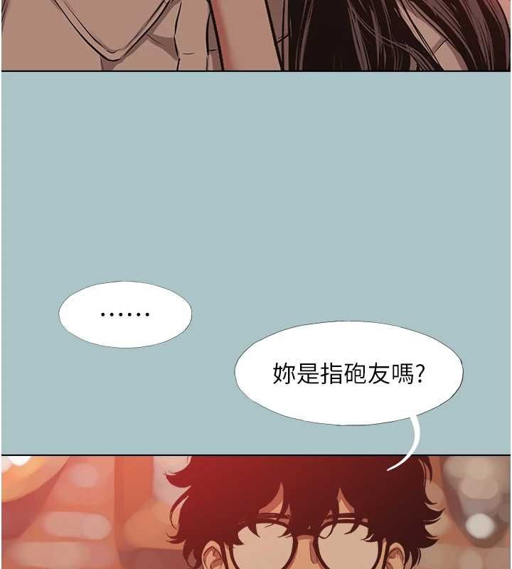 第50话-排解性慾二人组-不要恋爱要打砲-倂秀氏（第4张）
