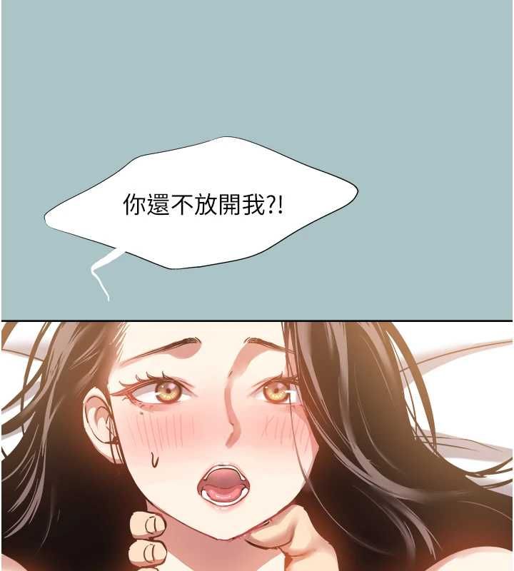 第51话-绝对甲方-不要恋爱要打砲-倂秀氏（第3张）
