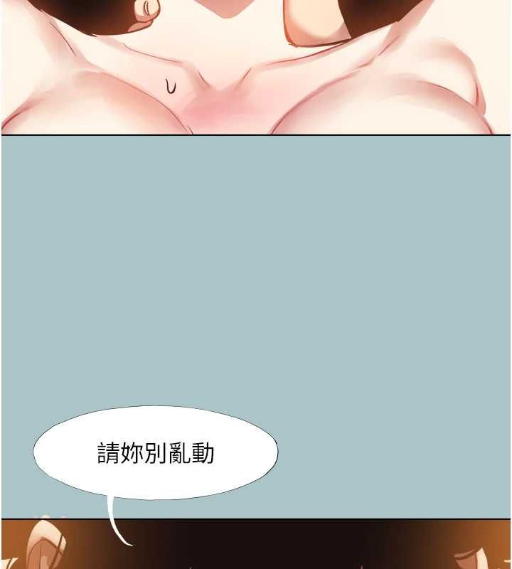 第51话-绝对甲方-不要恋爱要打砲-倂秀氏（第4张）
