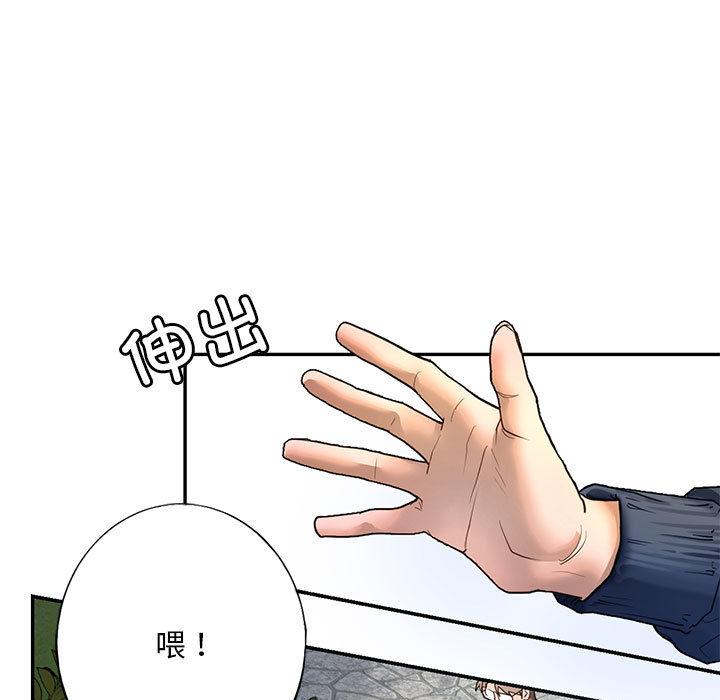 第1话-不要欺负我姐姐/我的继姐-purplemango,nyoungchan（第9张）