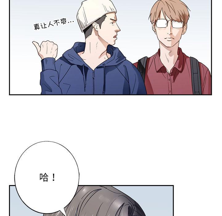第1话-不要欺负我姐姐/我的继姐-purplemango,nyoungchan（第15张）