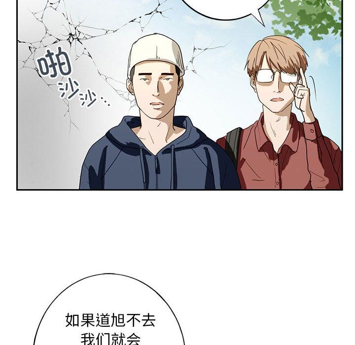 第1话-不要欺负我姐姐/我的继姐-purplemango,nyoungchan（第18张）