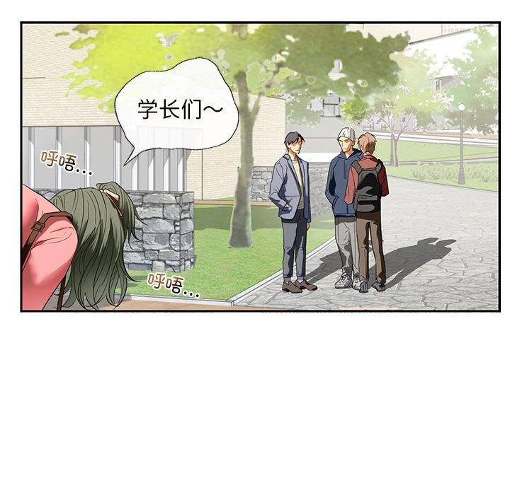 第1话-不要欺负我姐姐/我的继姐-purplemango,nyoungchan（第20张）