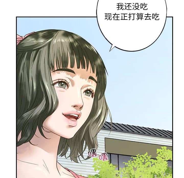 第1话-不要欺负我姐姐/我的继姐-purplemango,nyoungchan（第26张）