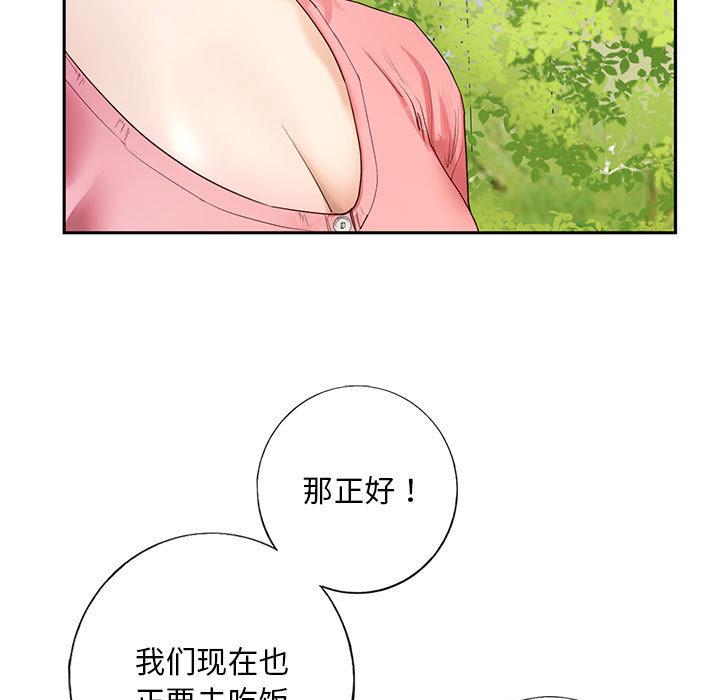 第1话-不要欺负我姐姐/我的继姐-purplemango,nyoungchan（第27张）