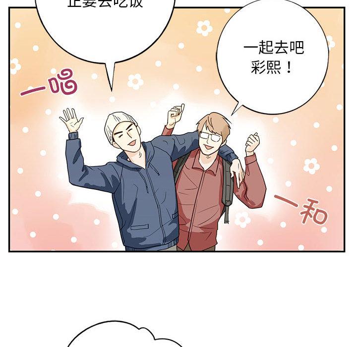 第1话-不要欺负我姐姐/我的继姐-purplemango,nyoungchan（第28张）