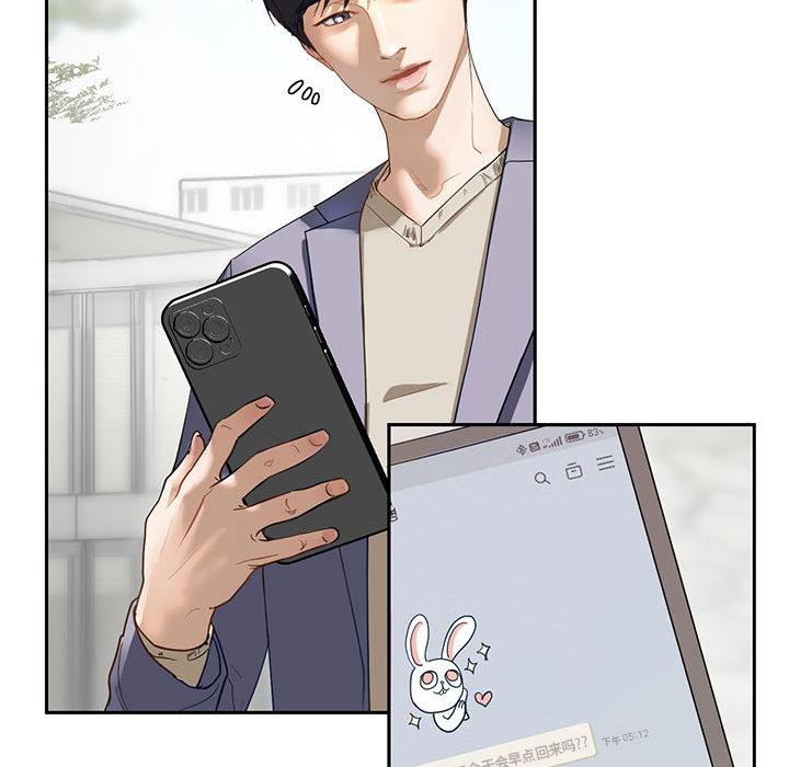 第1话-不要欺负我姐姐/我的继姐-purplemango,nyoungchan（第32张）