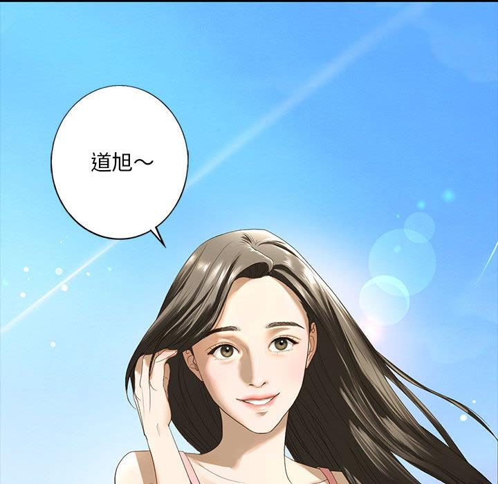 第2话-不要欺负我姐姐/我的继姐-purplemango,nyoungchan（第24张）