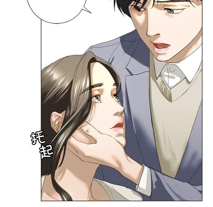 第2话-不要欺负我姐姐/我的继姐-purplemango,nyoungchan（第37张）