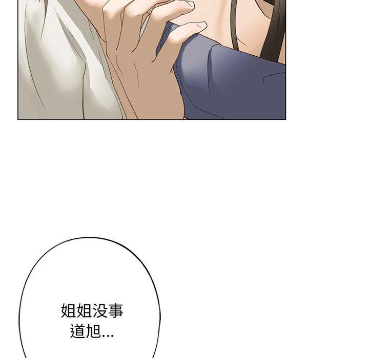 第2话-不要欺负我姐姐/我的继姐-purplemango,nyoungchan（第39张）