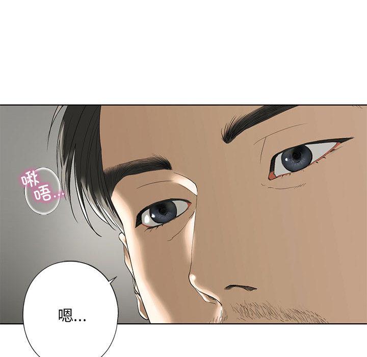 第3话-不要欺负我姐姐/我的继姐-purplemango,nyoungchan（第8张）