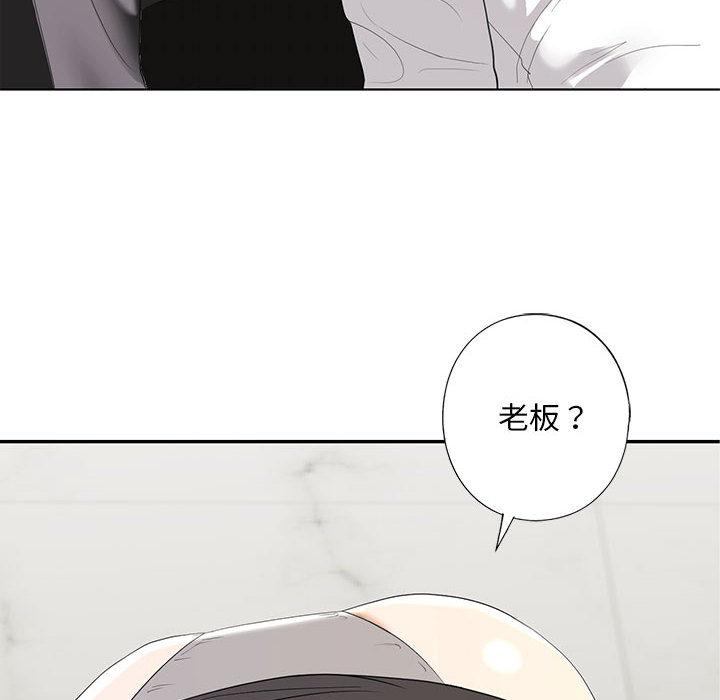 第3话-不要欺负我姐姐/我的继姐-purplemango,nyoungchan（第14张）