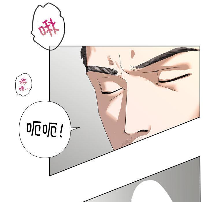 第3话-不要欺负我姐姐/我的继姐-purplemango,nyoungchan（第19张）