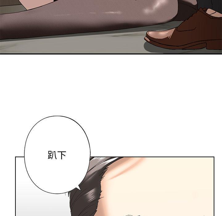 第3话-不要欺负我姐姐/我的继姐-purplemango,nyoungchan（第23张）