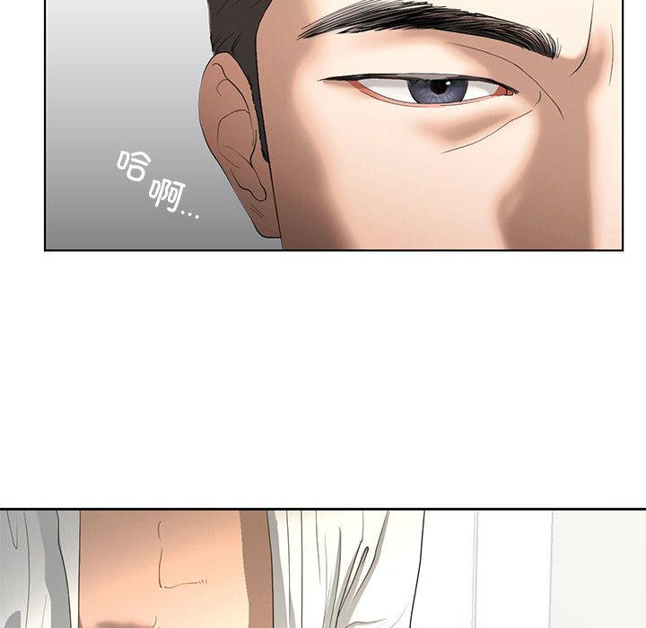 第3话-不要欺负我姐姐/我的继姐-purplemango,nyoungchan（第24张）