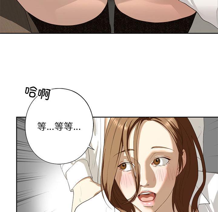 第3话-不要欺负我姐姐/我的继姐-purplemango,nyoungchan（第29张）