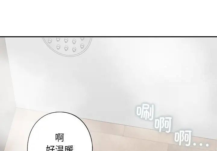 第4话-不要欺负我姐姐/我的继姐-purplemango,nyoungchan（第4张）
