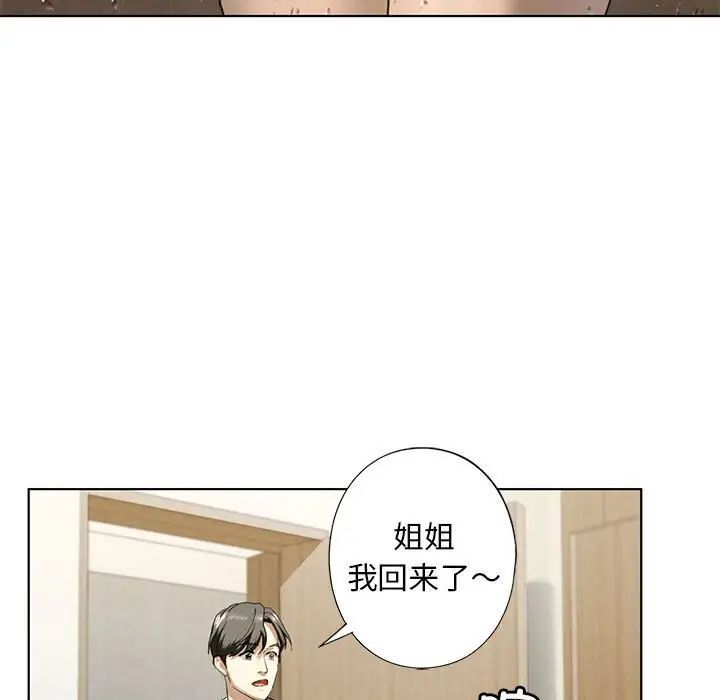 第4话-不要欺负我姐姐/我的继姐-purplemango,nyoungchan（第7张）