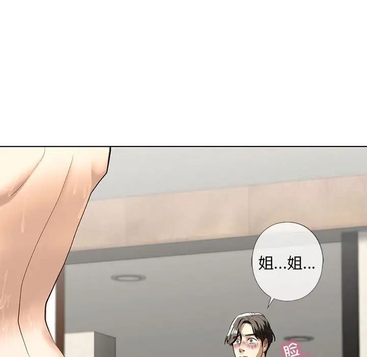 第4话-不要欺负我姐姐/我的继姐-purplemango,nyoungchan（第18张）
