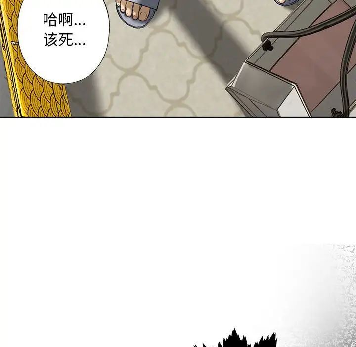 第4话-不要欺负我姐姐/我的继姐-purplemango,nyoungchan（第21张）