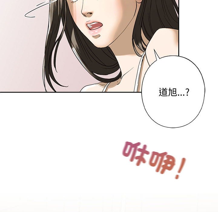 第5话-不要欺负我姐姐/我的继姐-purplemango,nyoungchan（第6张）