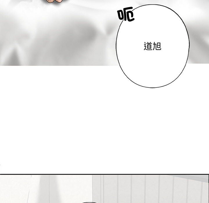 第5话-不要欺负我姐姐/我的继姐-purplemango,nyoungchan（第10张）