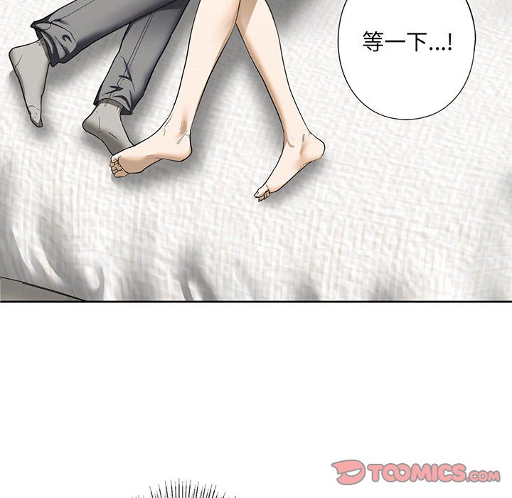 第5话-不要欺负我姐姐/我的继姐-purplemango,nyoungchan（第12张）