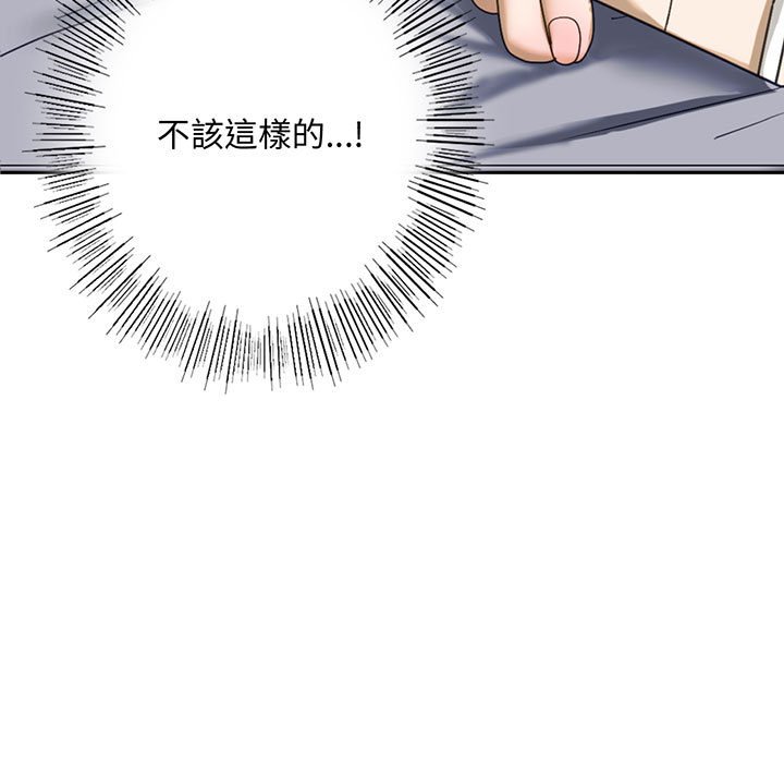 第5话-不要欺负我姐姐/我的继姐-purplemango,nyoungchan（第15张）
