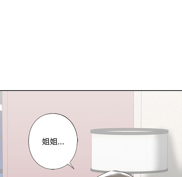 第5话-不要欺负我姐姐/我的继姐-purplemango,nyoungchan（第17张）