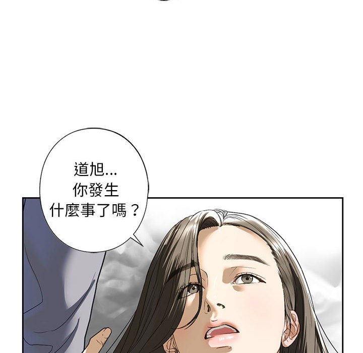 第5话-不要欺负我姐姐/我的继姐-purplemango,nyoungchan（第24张）